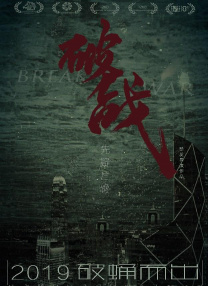 不卡一二区